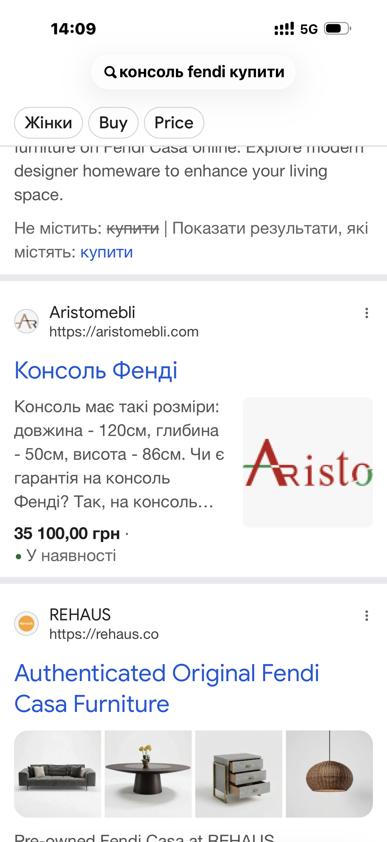 Стіл трансформер світлий 120 - Aristomebli