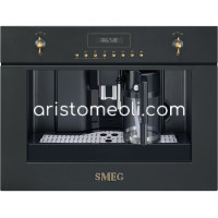 Кофемашина Smeg CMS8451A